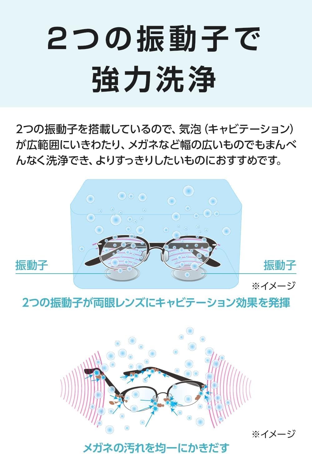 Amazon.co.jp: 超音波洗浄器 SWT710 2つの振動子で強力洗浄 約800ml大